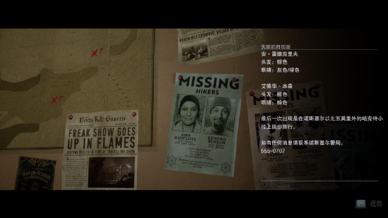 六个字的游戏名，六字游戏id名字大全400个（《采石场惊魂》顶尖的游戏制作）