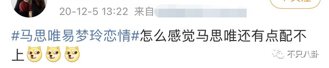 穿过挪威的森林让我走进你梦里，穿过挪威的森林是什么梗（怎么那么多人反对啊）