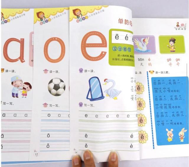 如何教宝宝轻松快速学拼音，如何教宝宝轻松快速学拼音打字（幼儿园大班、一年级学拼音的方法技巧）