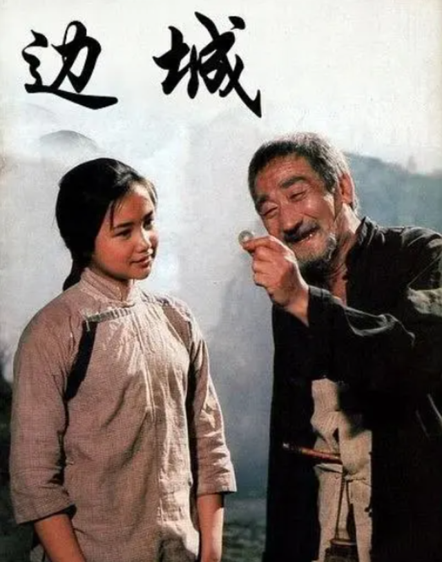 沈从文边城简介，沈从文简介及作品边城（如何读沈从文的《边城》）