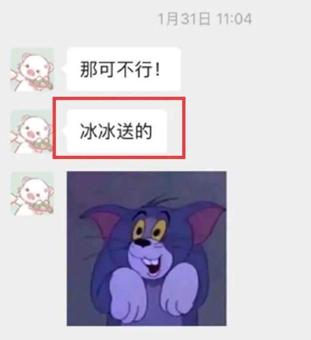 塌房人是什么梗，楼塌了什么梗（徐嘉余疑似劈腿前女友）