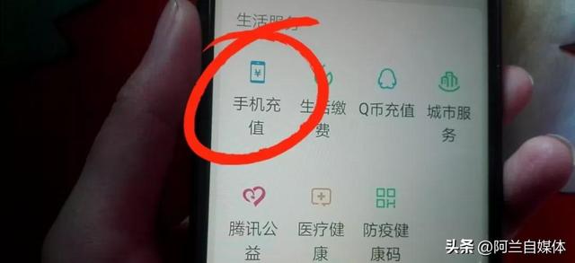 电信手机怎么查话费，中国电信如何查话费（用微信快速查询手机话费余额及进行充值）