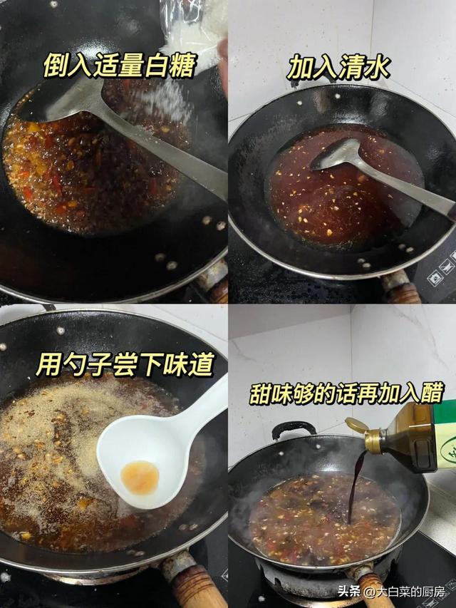 干烧带鱼怎么做，干烧带鱼 快乐生活一点通（今天展示一道老爸的拿手好菜干烧带鱼）