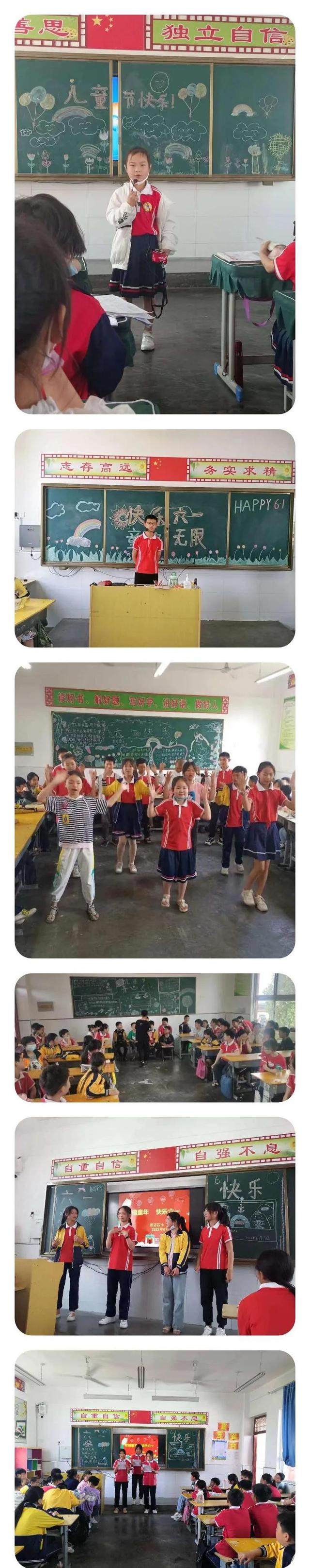 庆六一儿童节黑板报，六一儿童节手抄报有图（童心齐向党”—新店四小庆祝“六一”儿童节系列活动）