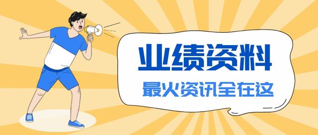 主要工作业绩怎么填写，主要工作业绩怎么写（南京职称评审网报系统关于提供有3点要求注意查看）