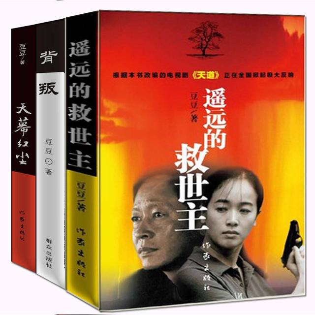 天道每集简介，作者在《天道》中设置了三个悬念