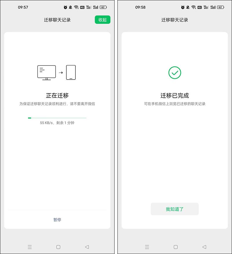 微信发定位怎么发(微信怎么查定位)