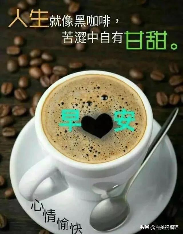 特别的祝福语，大年初一特别的祝福语（今日最新早上好表情大全）