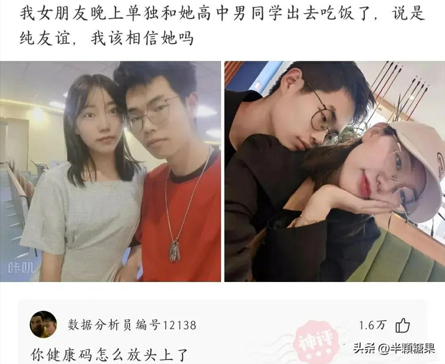 给喜欢的女生备注，女生给喜欢的人特别备注（你们男生一般给女朋友备注的都有什么呀）