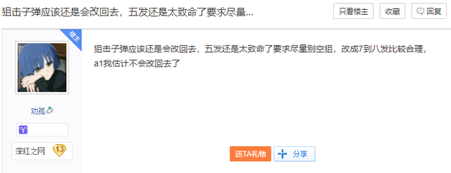 csgo经典地图dust2，GO中的“大狙”AWP遭到了史诗级削弱