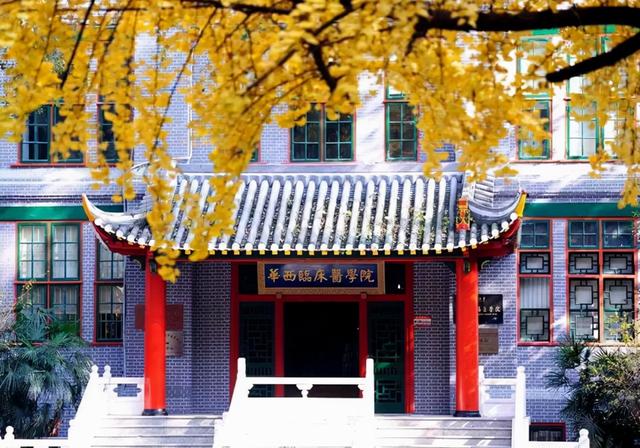 学法医哪个大学好，世界著名法医大学（川大和西交大可能是最大赢家）