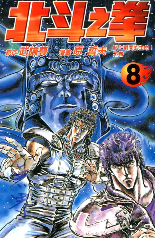 6,初战拉奥