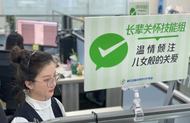 qq提取安装文件失败，qq提取安装文件失败怎么解决呀（微信QQ等9款产品通过首批适老化及无障碍水平评测）