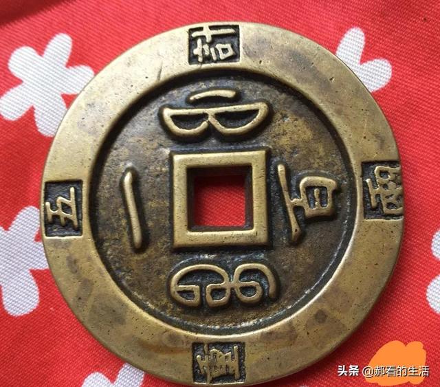 教你如何辨别真假钞票，怎样辨别钞票的真假（图文识别真假铜钱）