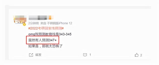师范考研那个学校好考，哲学系考研院校（最难考学校前10名有7所师范）