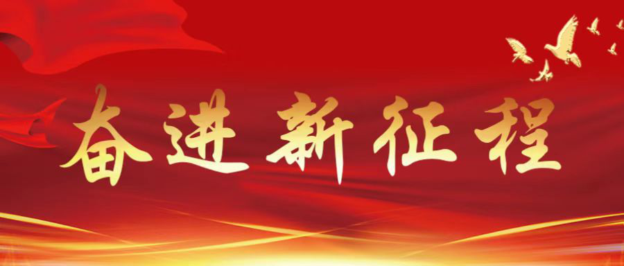 北京优化营商环境条例（奋进新征程）