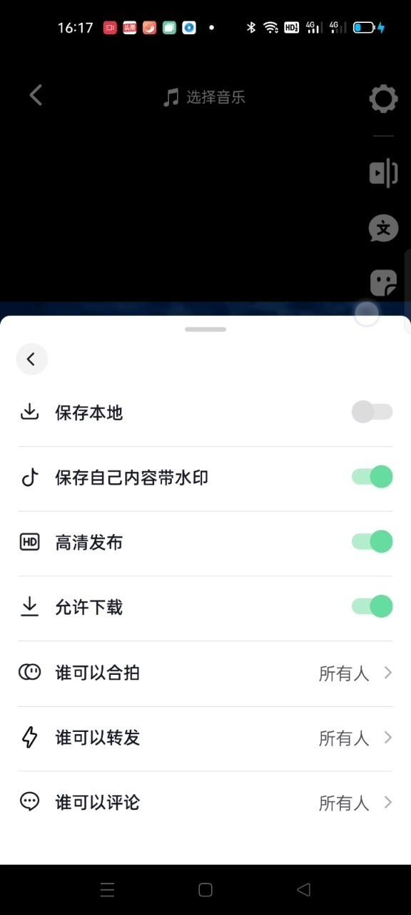 如何下载抖音的视频，抖音怎么下载视频到本地（抖音视频不能保存本地是怎么回事）