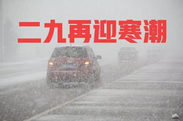 2021二伏天是几月几号，2021年二伏是哪天（元旦后或再迎新一轮冷空气）