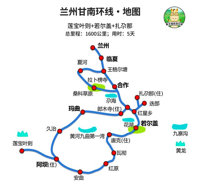 自驾游旅游攻略，自驾游5大经典路线（37条黄金旅游线路图）