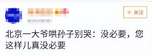 打call是什么意思，call是什么意思（可真的太有魅力了）