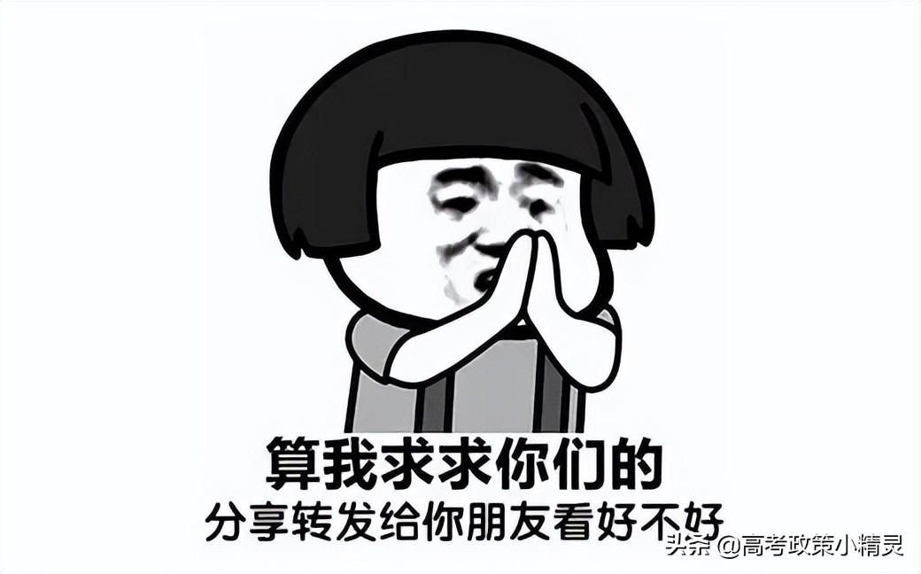 山东科技大学校徽（山东科技大学高考要考到多少分）