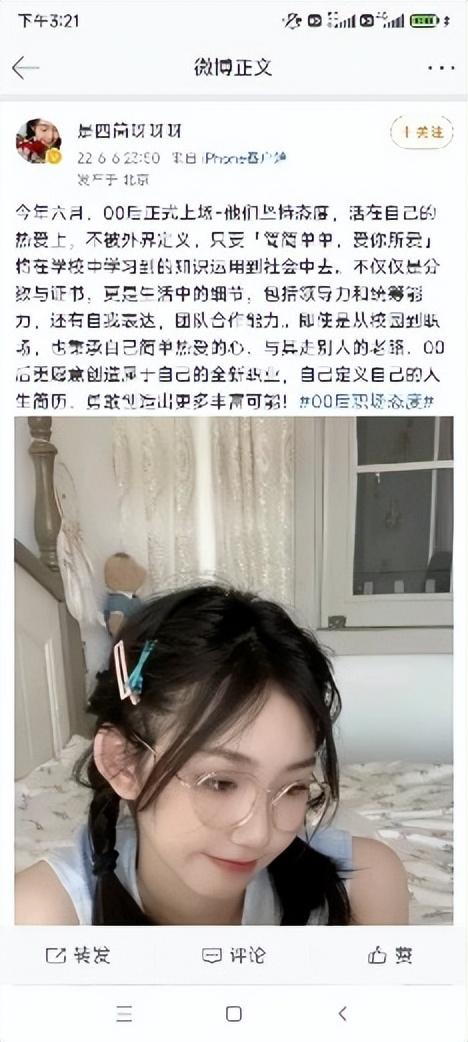 微博可以群发私信吗，微博可以群发私信吗在哪（麦当劳携手微博校园引爆00后态度营销）