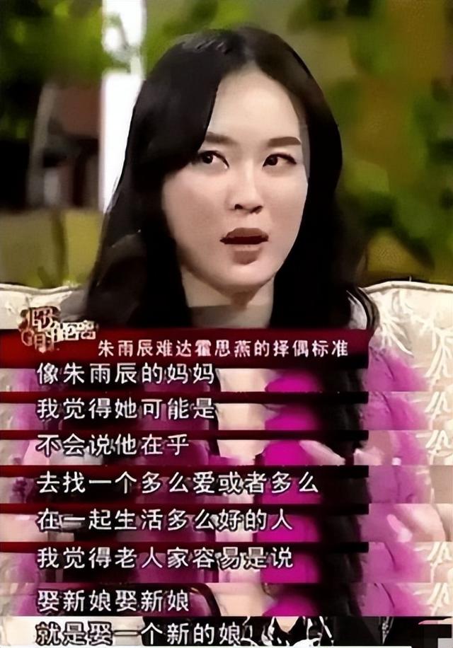 朱雨辰结婚了吗，朱雨辰没有和女朋友结婚（汤唯早已结婚生女）