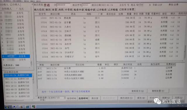 贫血严重怎么办，严重贫血怎么办（：不输血、不用王牌西药）