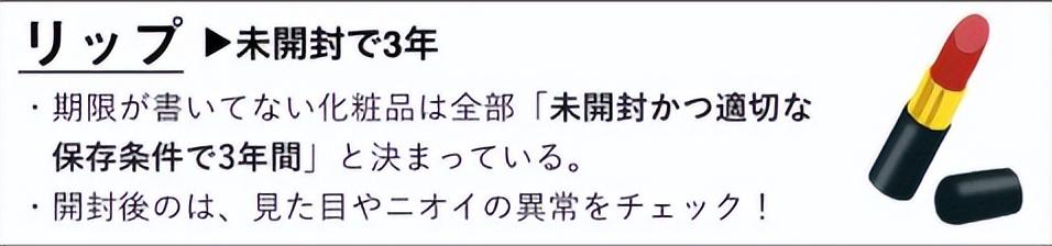 为什么日本面膜没有使用期限，日本的化妆品居然没有生产日期