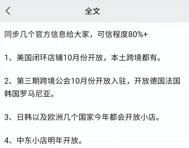 世界地图最大的国家是那个，世界地图最大的国家是那个国家（淘金TikTok的正确姿势是什么）
