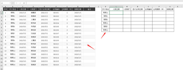 excel表格筛选怎么用，excel表格筛选怎么用1（Excel高级筛选技巧）