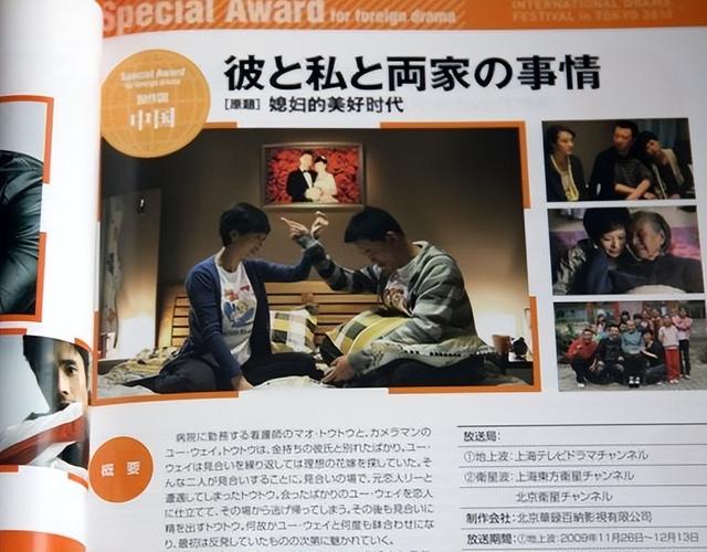 如此婚姻电视剧大结局，电视剧《如此婚姻》（近30年最好的10部家庭剧排次序）