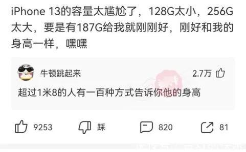 怎么调皮的回复我想你了，我想你了怎么回复对方（全网那些脑洞大开的搞笑神回复）