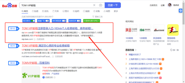 怎么注册电子邮箱，电子邮箱怎么注册申请（个人邮箱怎么注册申请你知道吗）