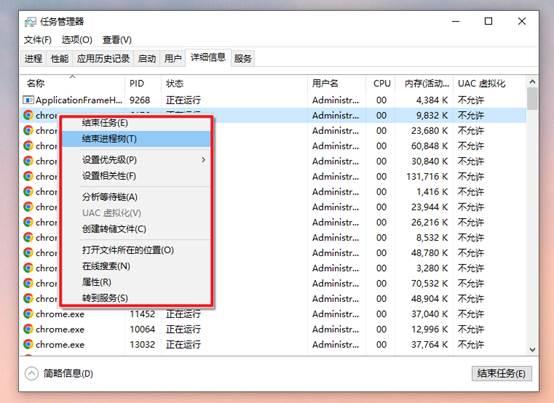 关闭应用程序有几种方法，关闭应用程序的三种方法（教你绕开系统重要进程）