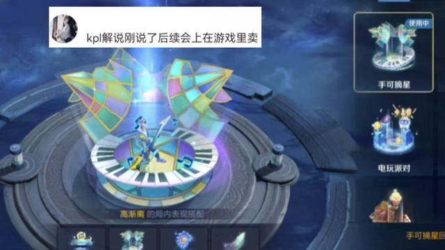 吕布末日机甲星元皮肤紫色限定吗，公孙离无限星赏官免费得