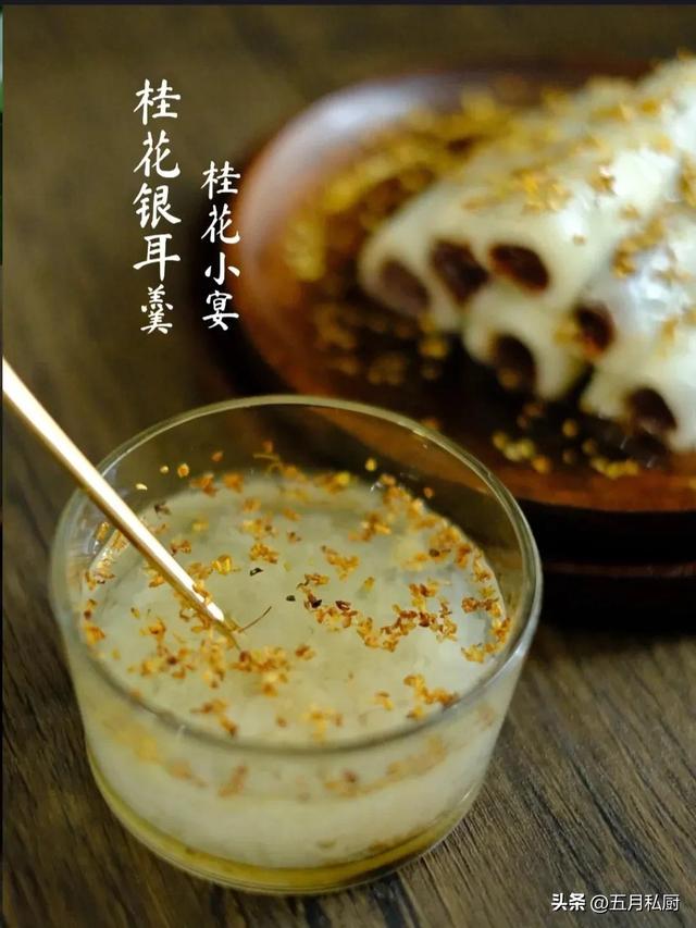 条头糕的做法，两合面发糕的做法（奶香桂花条头糕…糯叽叽中式糕点）