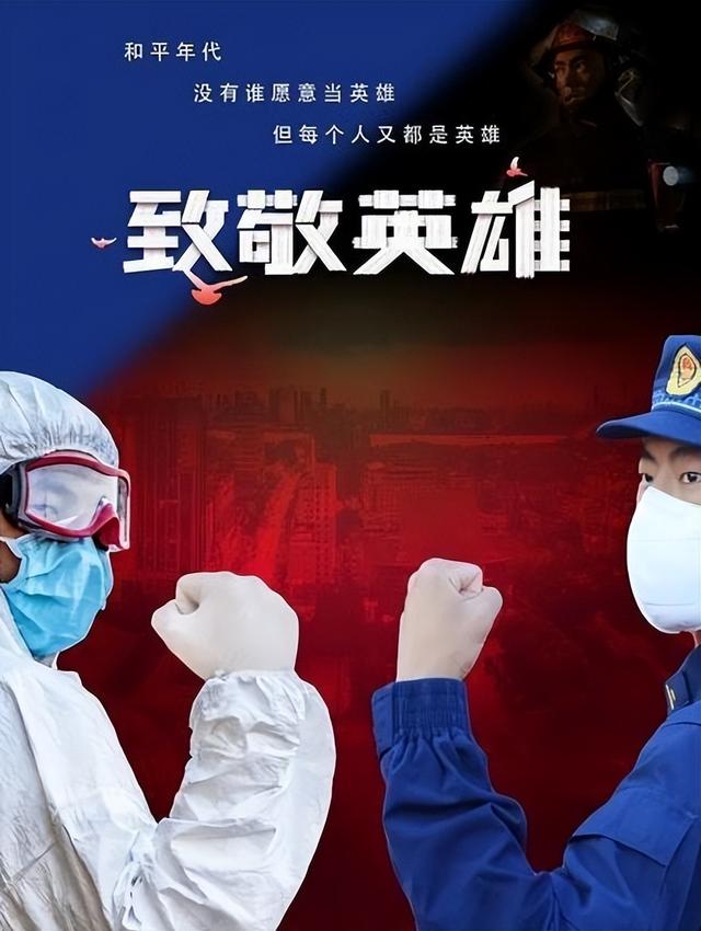 诗朗诵背景音乐，配乐诗朗诵背景音乐有哪些（配乐诗朗诵《等到疫情过后》）