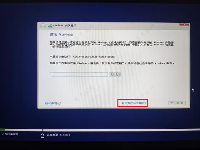 windows10密钥怎么获取，如何获取windows10密钥（WIN10官方正版系统安装教程）