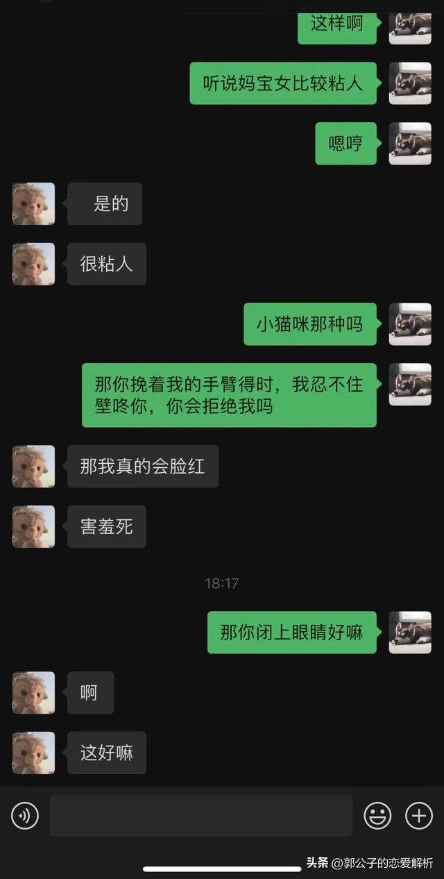 跟女孩子聊什么，和女孩聊什么能聊出感情（让女生对你的好感度立马提升）