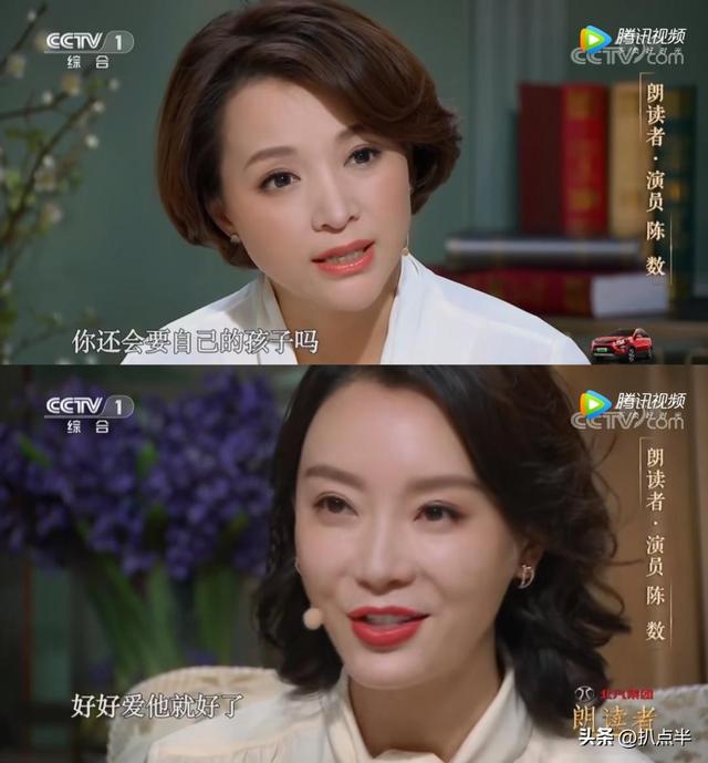 陈数前夫是柳云龙，演员陈数的第一任老公（与二婚男相识15天被求婚、为爱放弃生子）