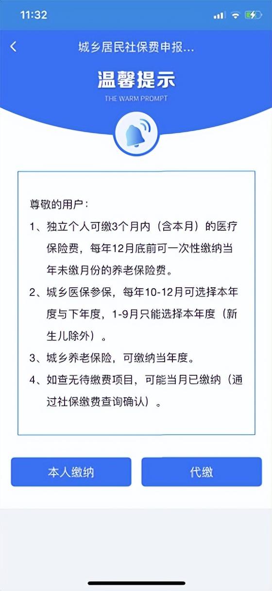 大学生工作后自己办社保卡流程，大学生怎么办社保卡去哪里办（未成年人、大学生、新生儿医保业务掌上办操作来了）