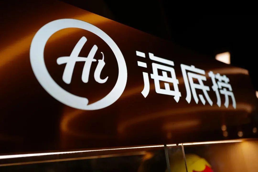 最新全国十大火锅排名(火锅店加盟)