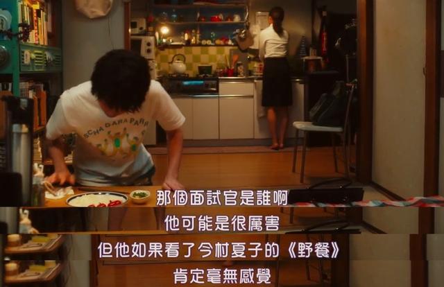 好看的日本爱情电影，日本爱情电影排行榜（这部豆瓣8.7分的日本爱情电影）