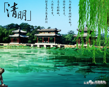 清明节的来历50个字，清明节的由来故事（清明节的渊源、习俗、饮食及假期）