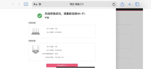 家里wifi覆盖不到卧室，wifi信号传不到卧室（轻松解决房间wifi信号弱）