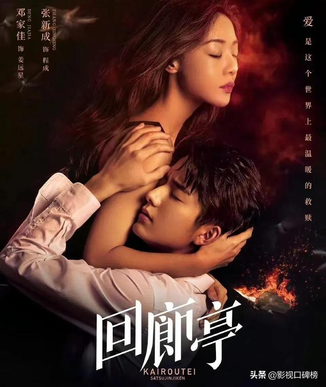 邓家佳演的电视剧，邓家佳之前演过的悬疑剧（39岁的“小姨妈”终于接女主剧本到手软）