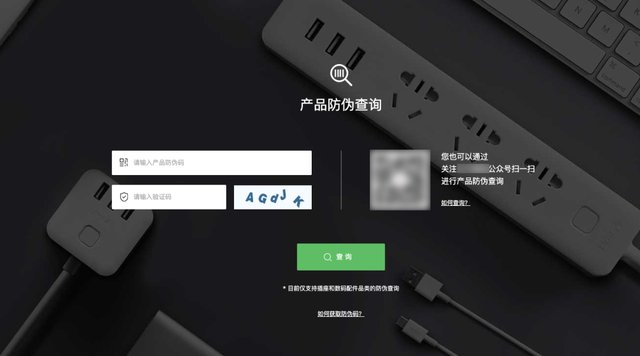 生产日期英文缩写，生产日期的英文缩写（你天天见到的315防伪标签）