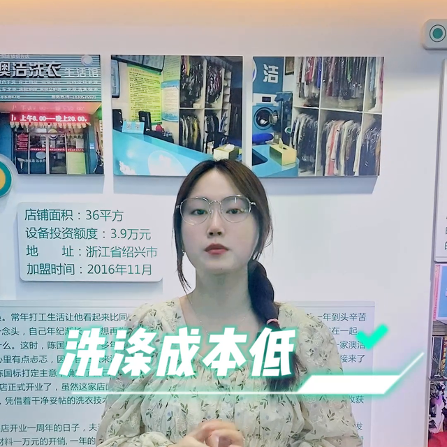 洗衣店利润分析，洗衣店的利润怎么样（其实干洗店的利润空间很大）