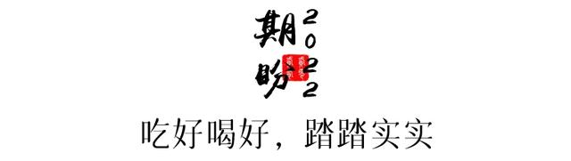 送长辈礼物2021，送长辈礼物排行榜（2021最后一天，你还好吗）